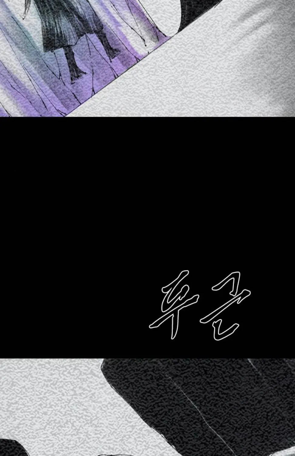 Read Haunted Electronics Shop chapter 37 image 140 on Lezhin
