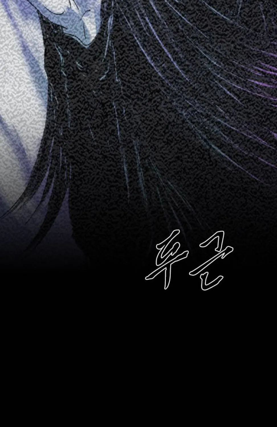 Read Haunted Electronics Shop chapter 37 image 146 on Lezhin