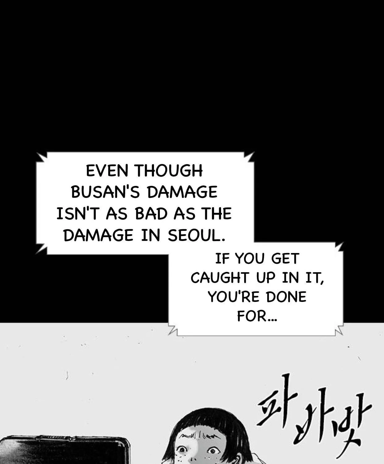 Read Haunted Electronics Shop chapter 37 image 23 on Lezhin