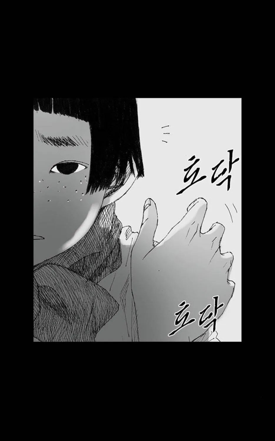 Read Haunted Electronics Shop chapter 37 image 76 on Lezhin