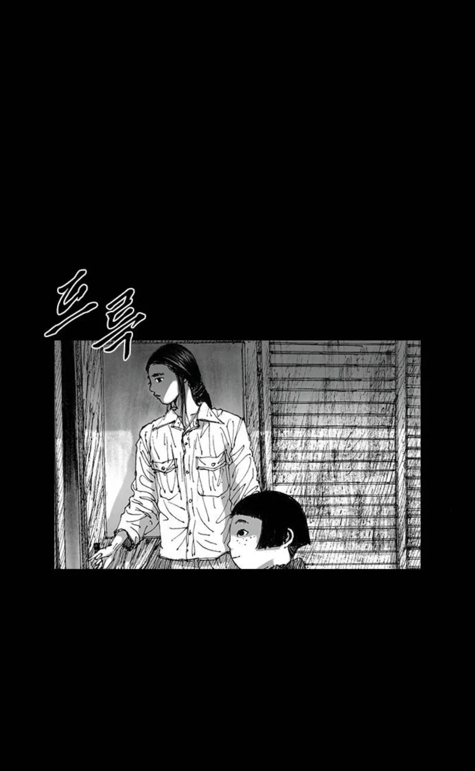 Read Haunted Electronics Shop chapter 37 image 96 on Lezhin