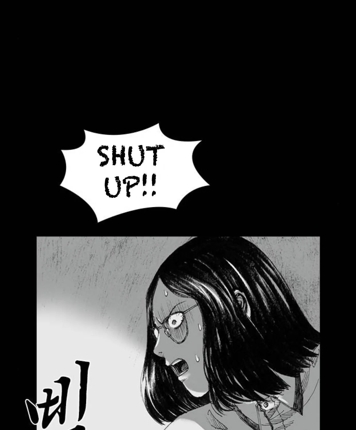 Read Haunted Electronics Shop chapter 4 image 101 on Lezhin