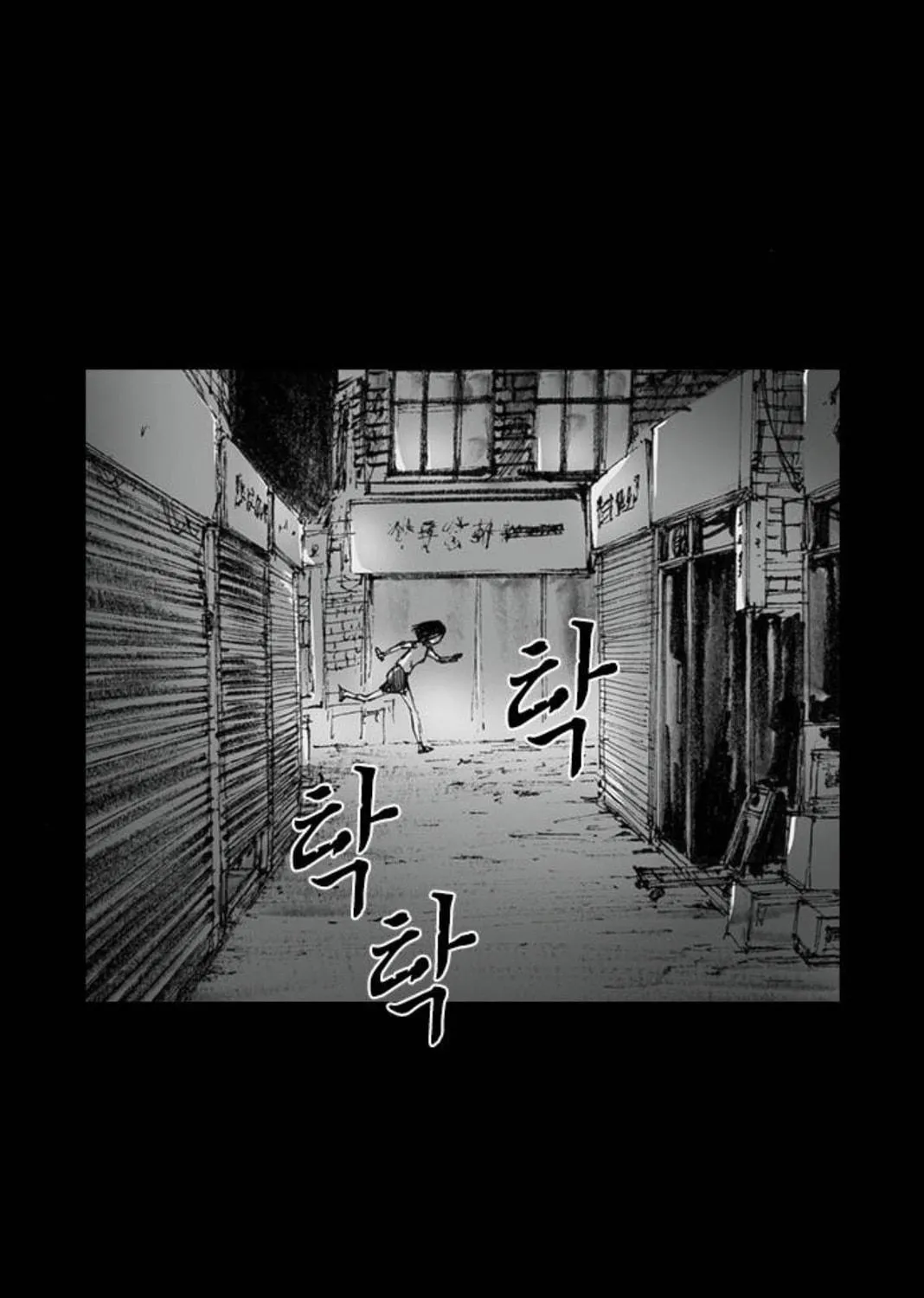 Read Haunted Electronics Shop chapter 4 image 118 on Lezhin