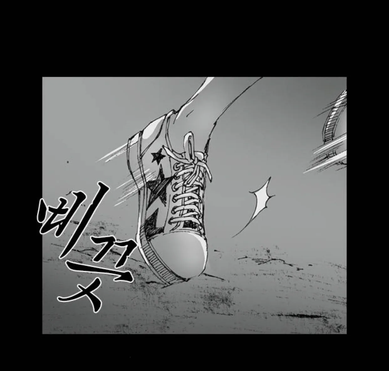 Read Haunted Electronics Shop chapter 4 image 127 on Lezhin