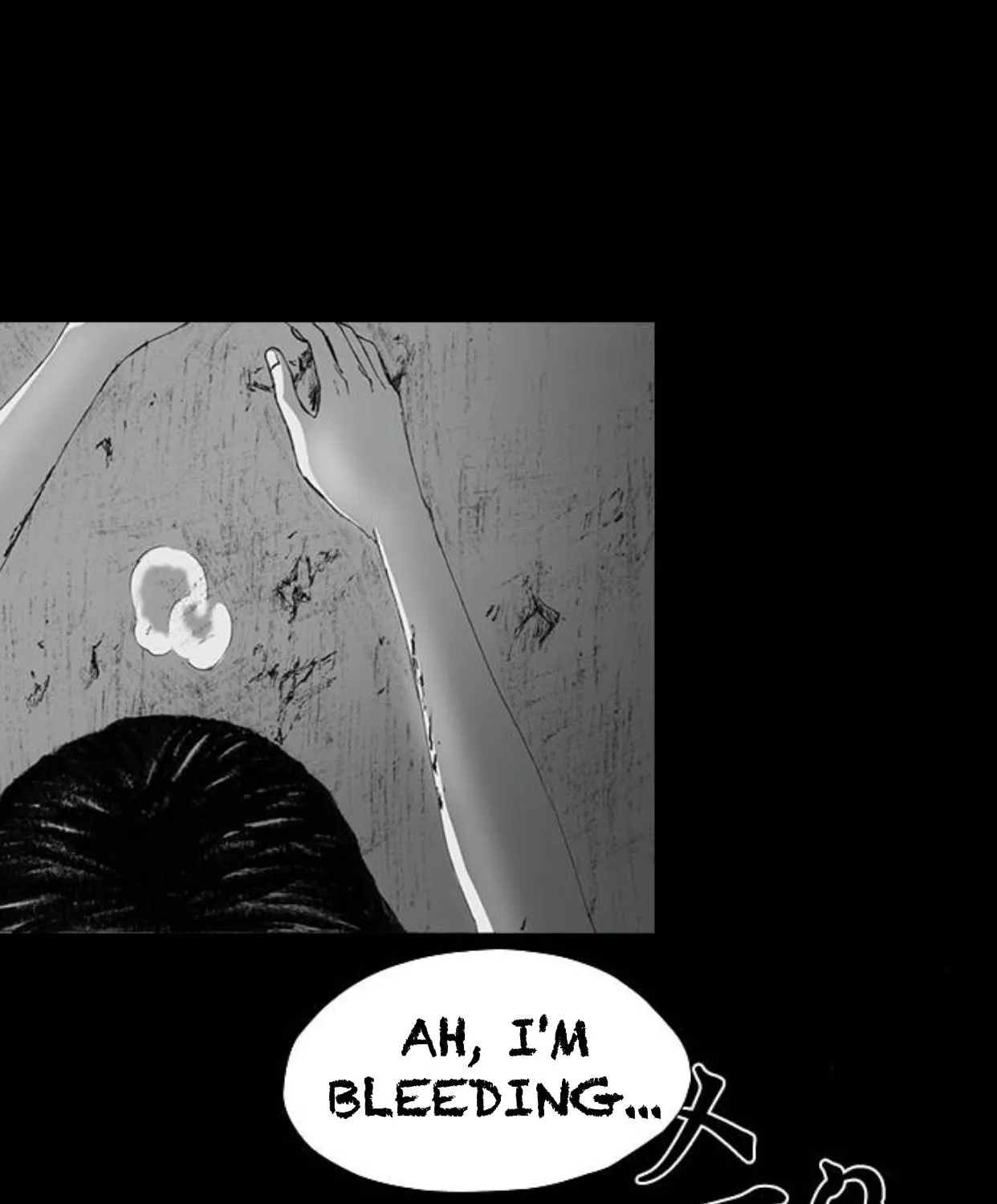 Read Haunted Electronics Shop chapter 4 image 132 on Lezhin