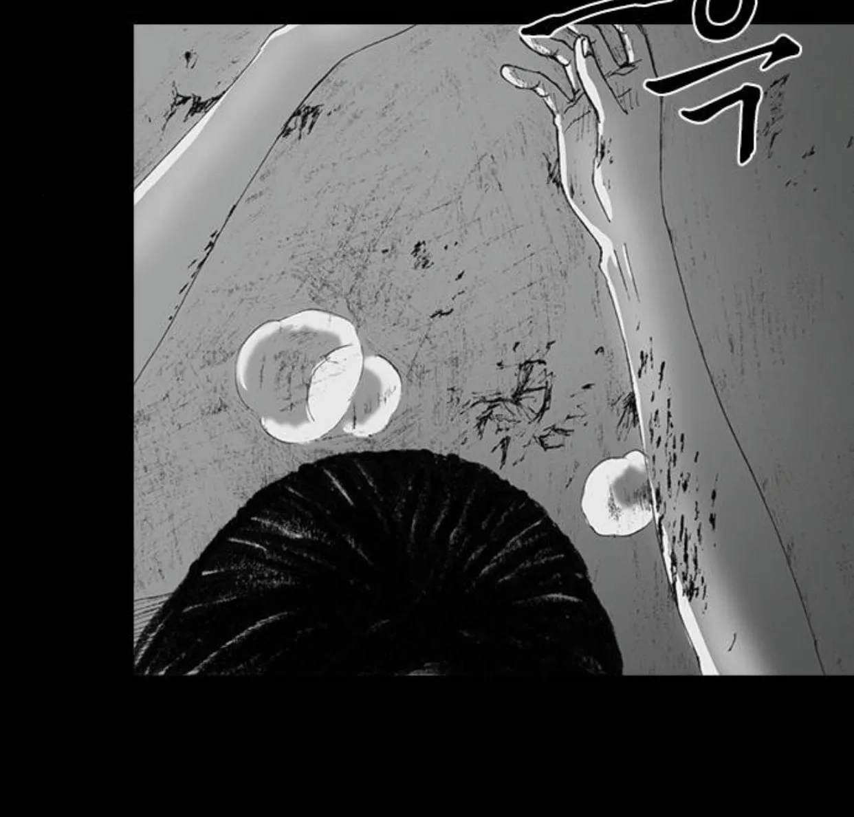 Read Haunted Electronics Shop chapter 4 image 133 on Lezhin