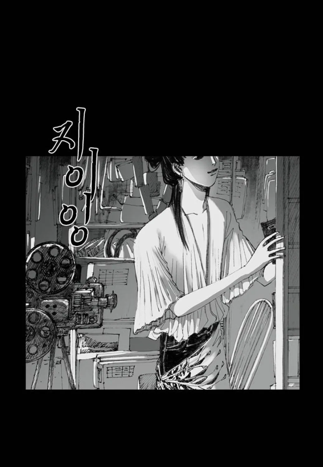 Read Haunted Electronics Shop chapter 4 image 150 on Lezhin
