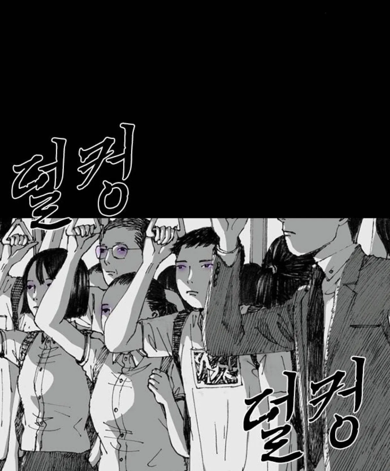 Read Haunted Electronics Shop chapter 4 image 153 on Lezhin