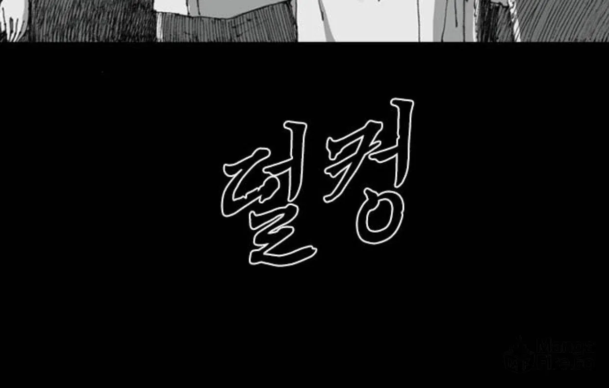 Read Haunted Electronics Shop chapter 4 image 154 on Lezhin