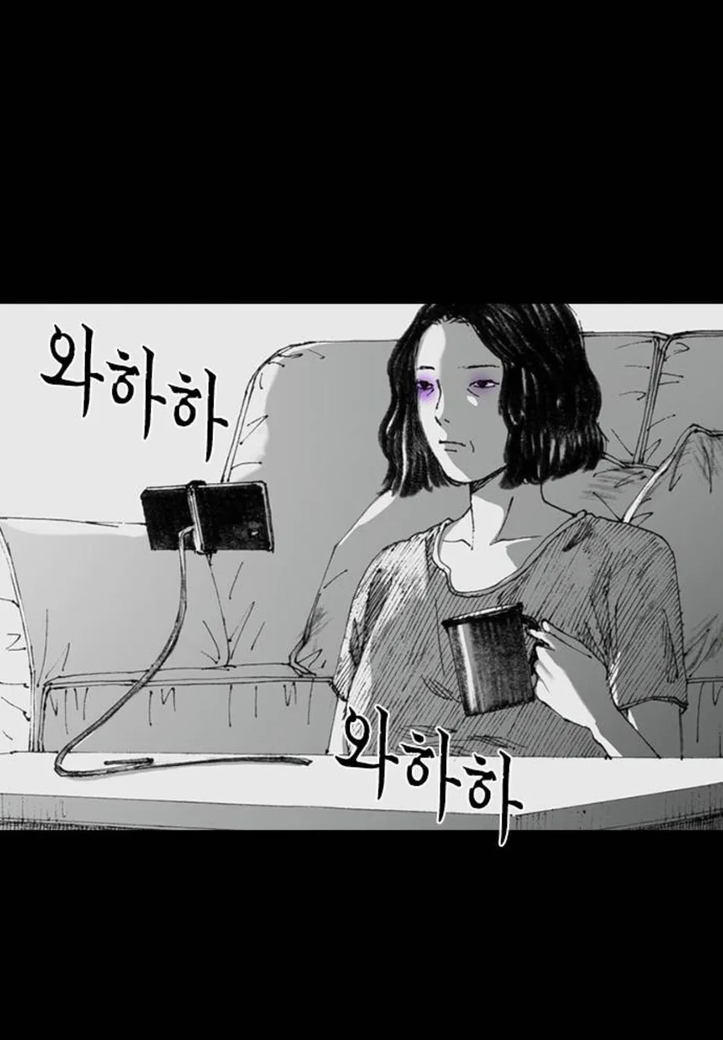 Read Haunted Electronics Shop chapter 4 image 155 on Lezhin