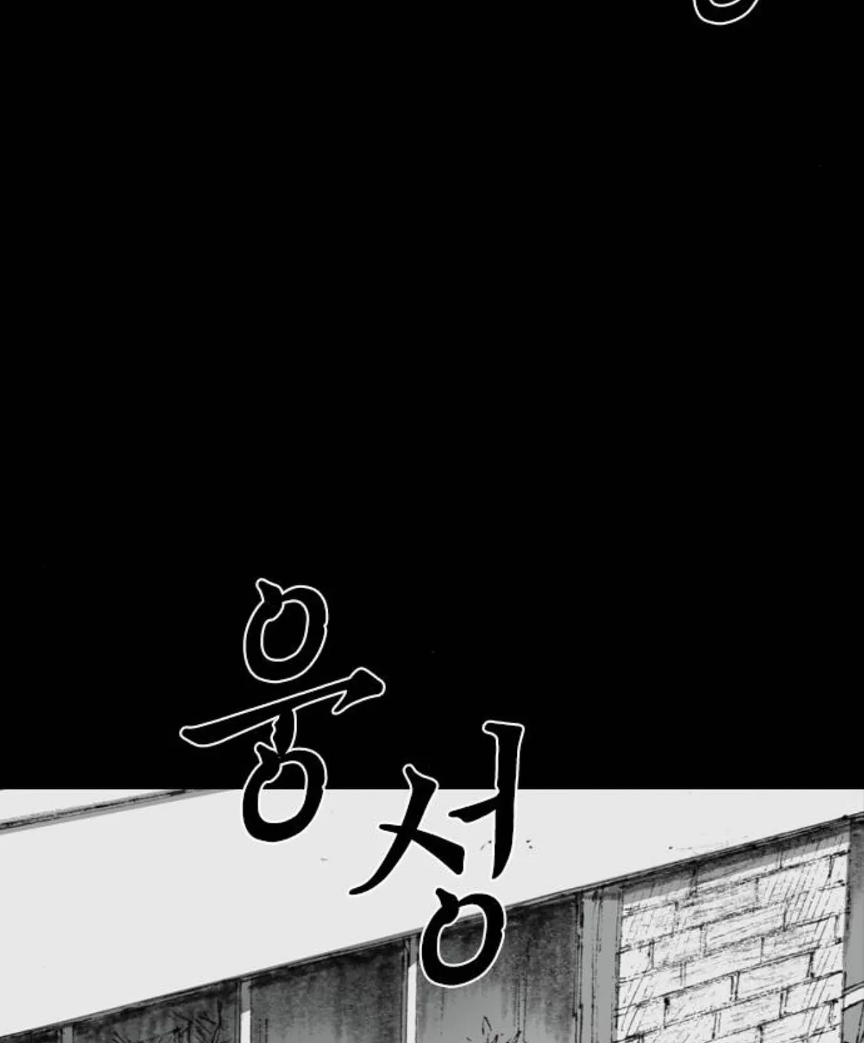 Read Haunted Electronics Shop chapter 4 image 159 on Lezhin