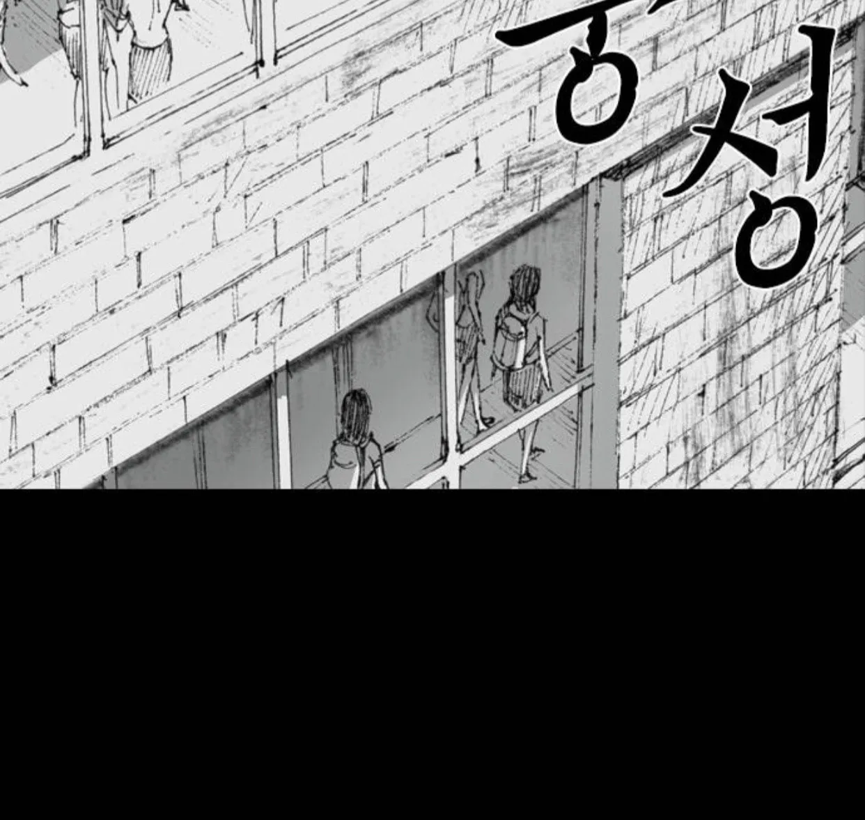 Read Haunted Electronics Shop chapter 4 image 161 on Lezhin