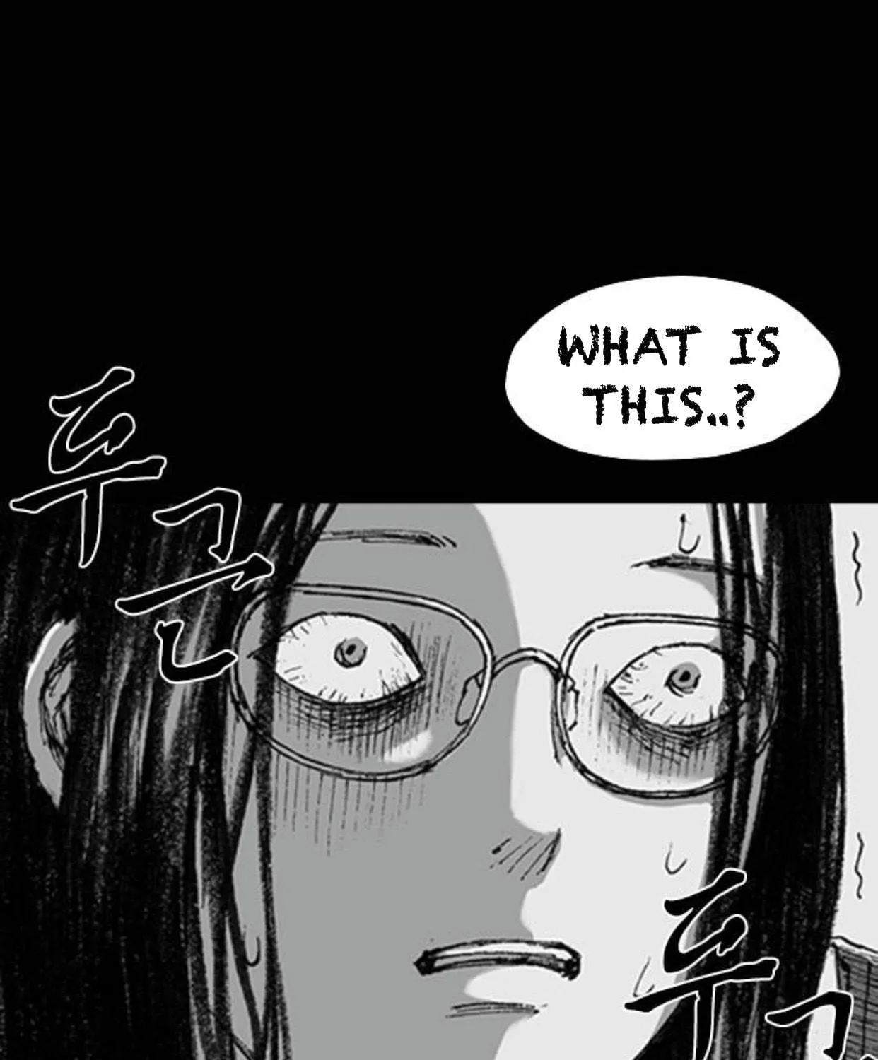 Read Haunted Electronics Shop chapter 4 image 18 on Lezhin