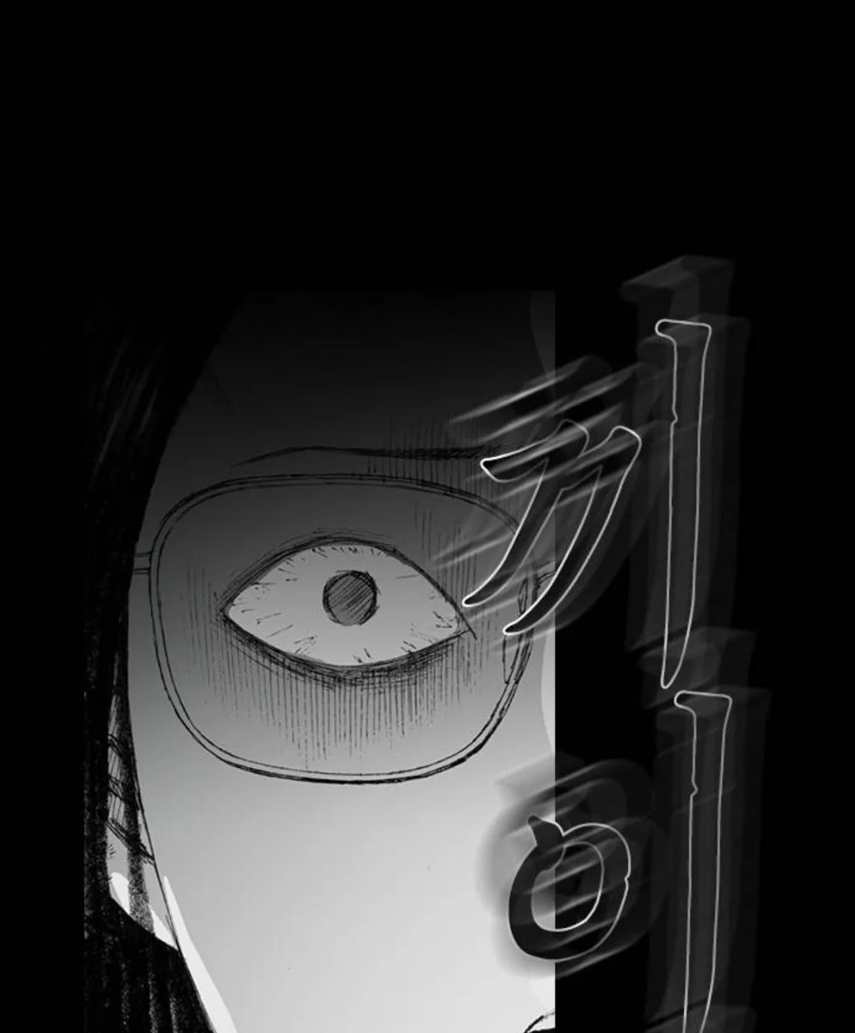 Read Haunted Electronics Shop chapter 4 image 2 on Lezhin