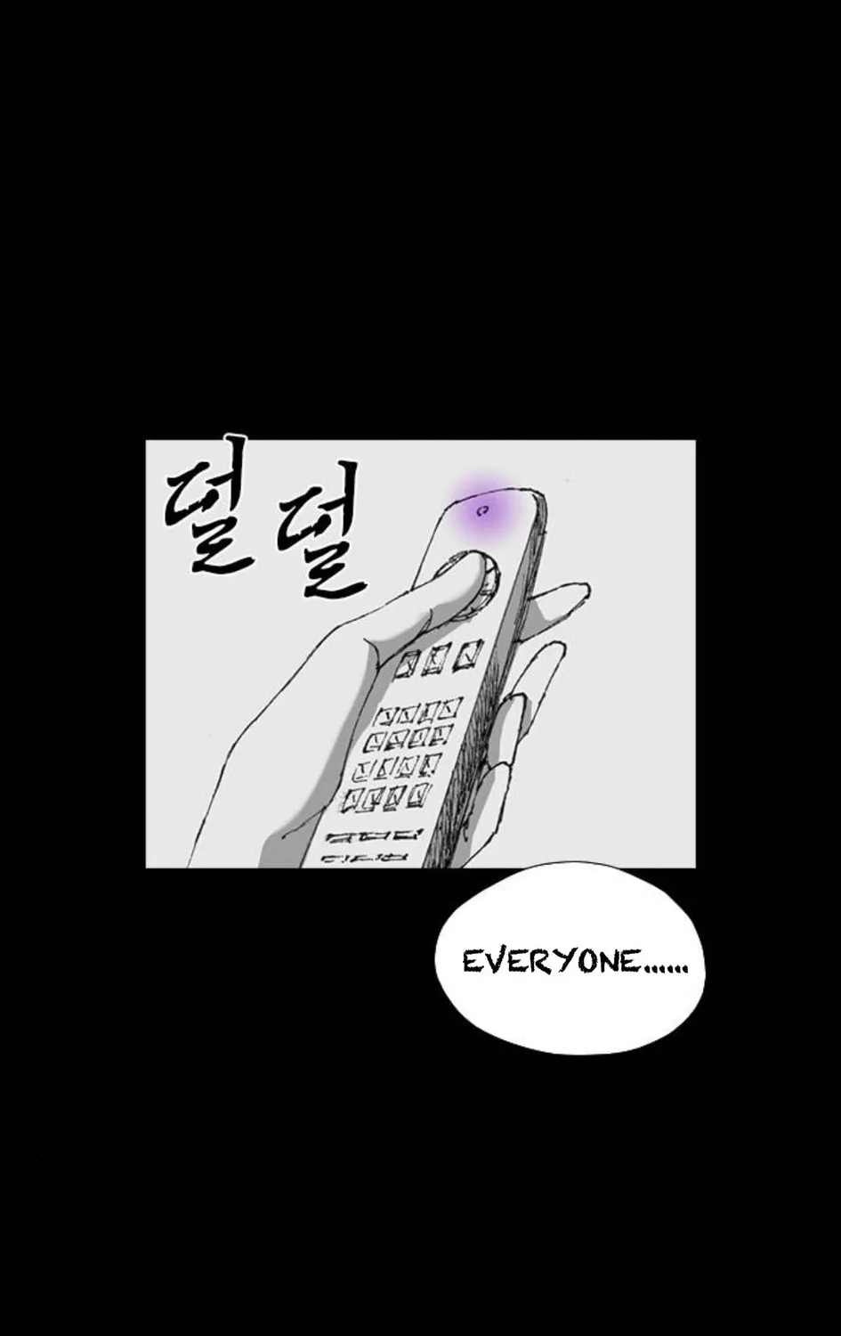 Read Haunted Electronics Shop chapter 4 image 20 on Lezhin