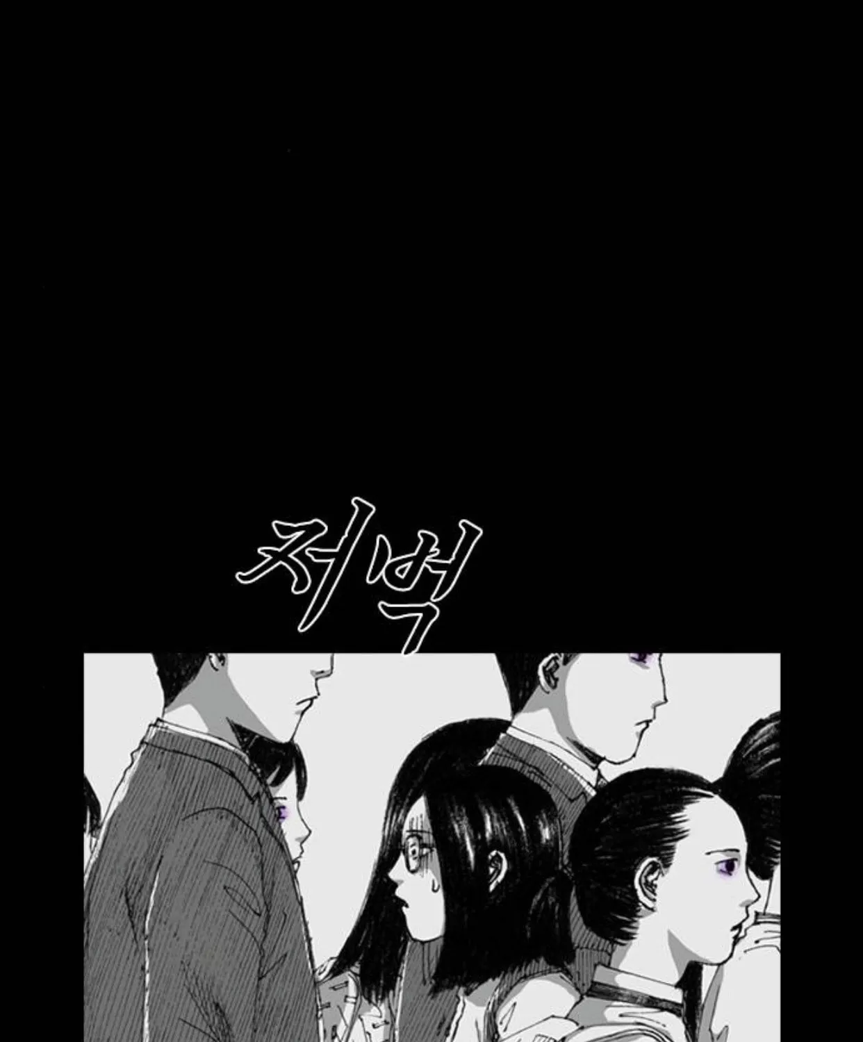 Read Haunted Electronics Shop chapter 4 image 26 on Lezhin