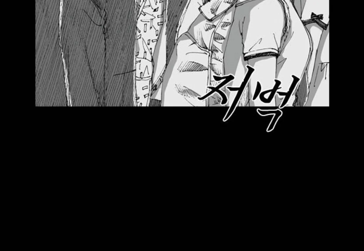 Read Haunted Electronics Shop chapter 4 image 27 on Lezhin