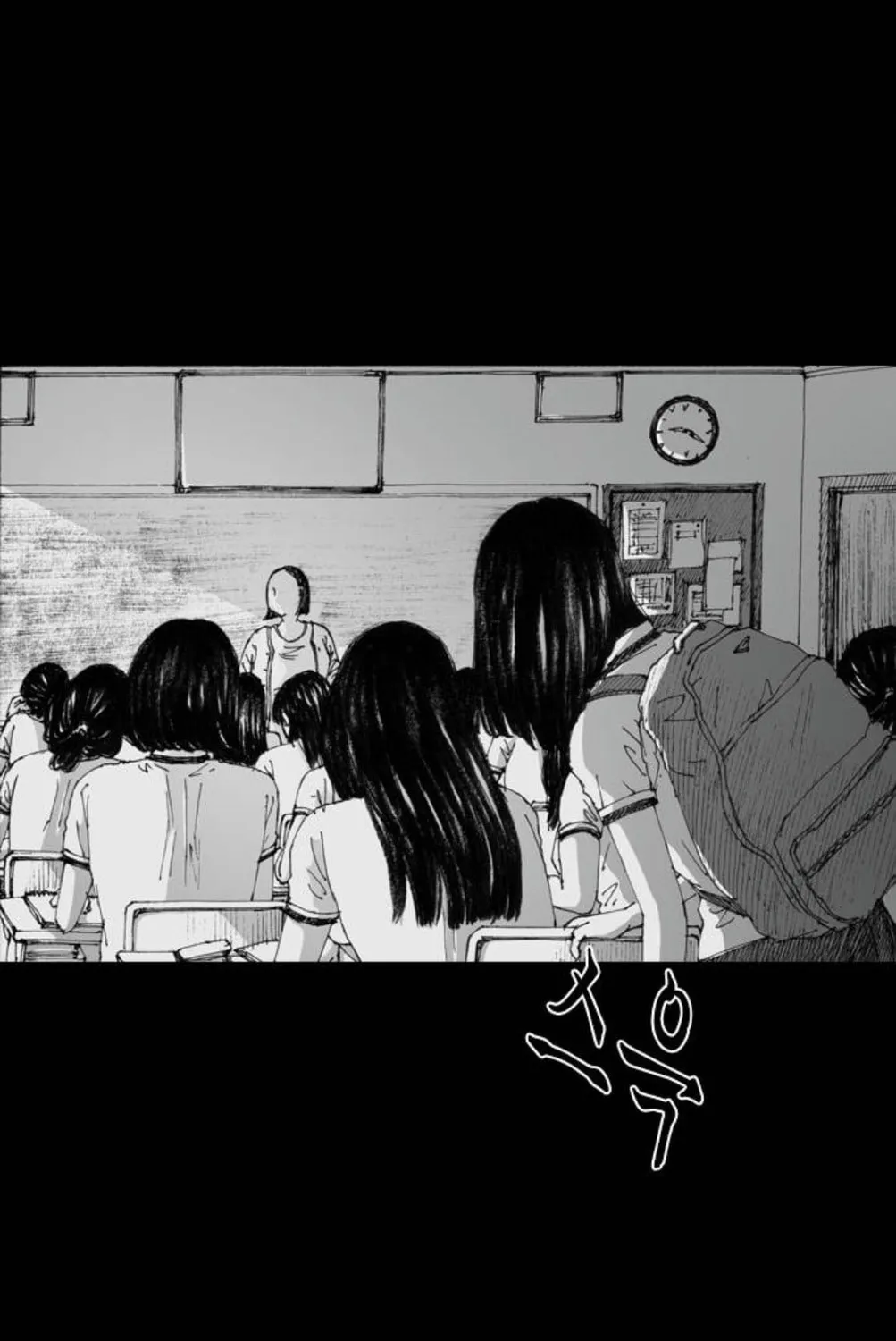 Read Haunted Electronics Shop chapter 4 image 41 on Lezhin