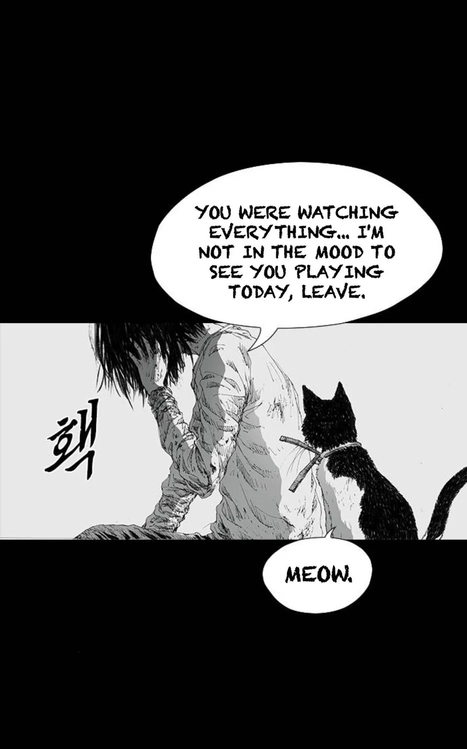 Read Haunted Electronics Shop chapter 40 image 103 on Lezhin