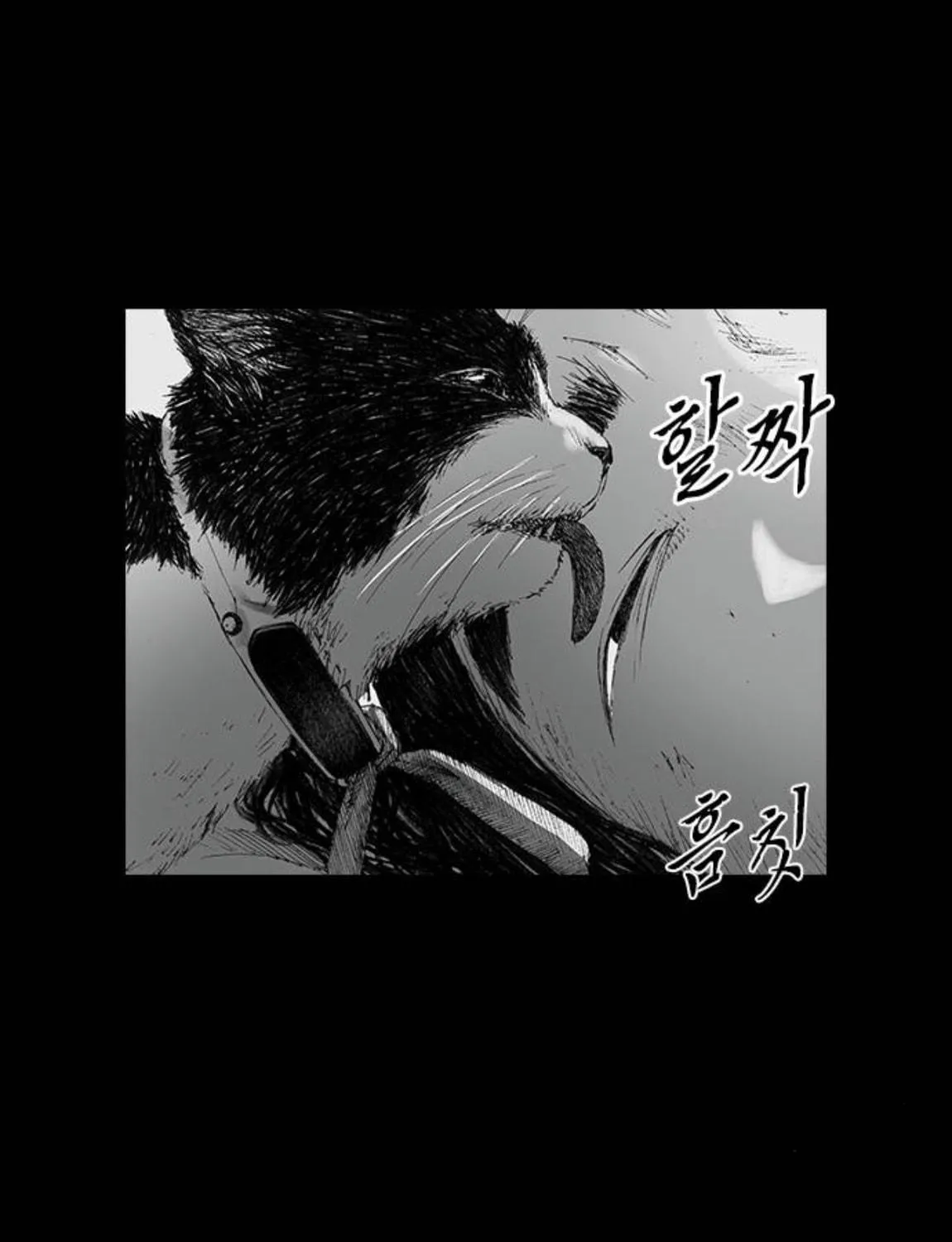 Read Haunted Electronics Shop chapter 40 image 135 on Lezhin