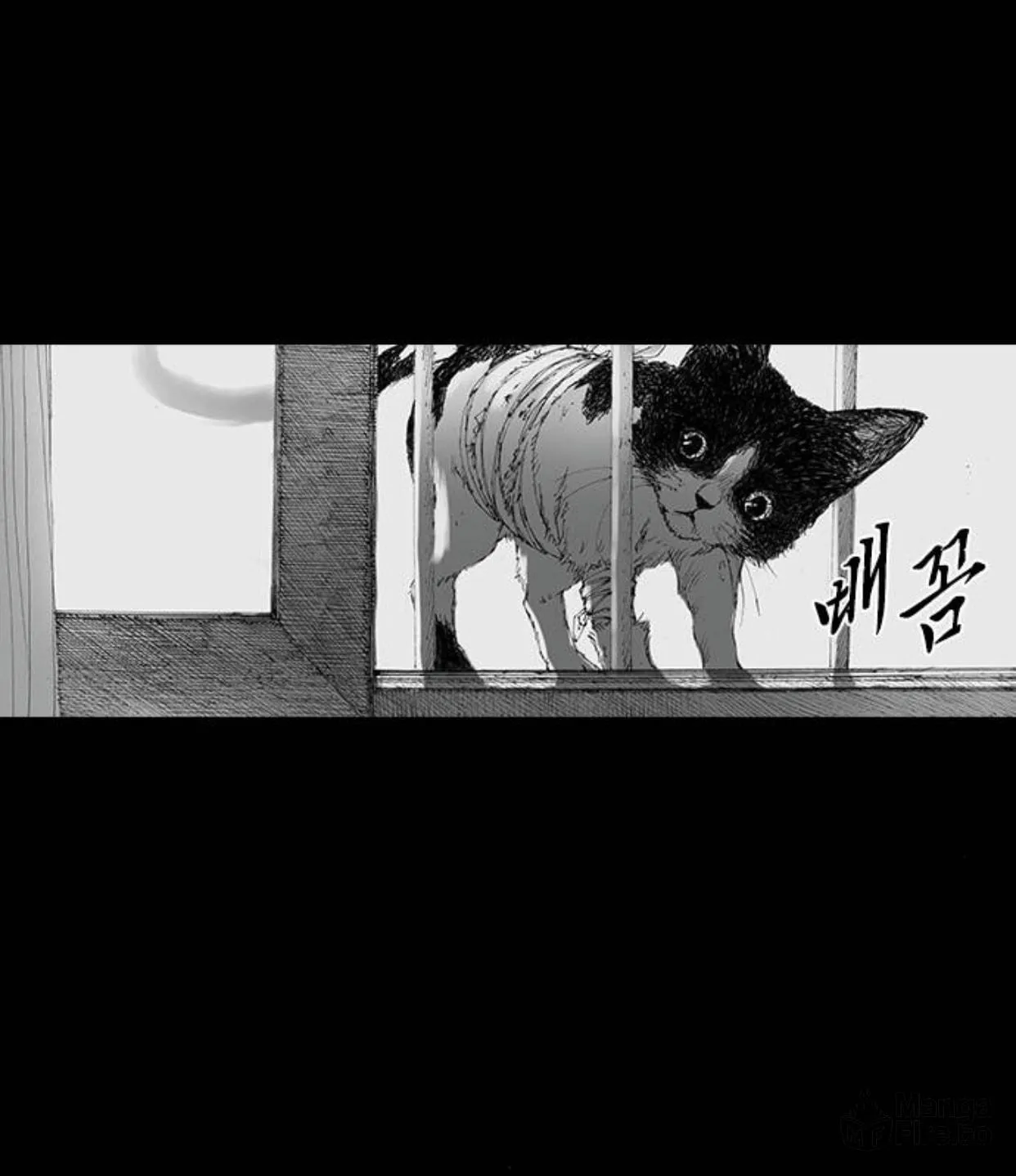 Read Haunted Electronics Shop chapter 40 image 28 on Lezhin