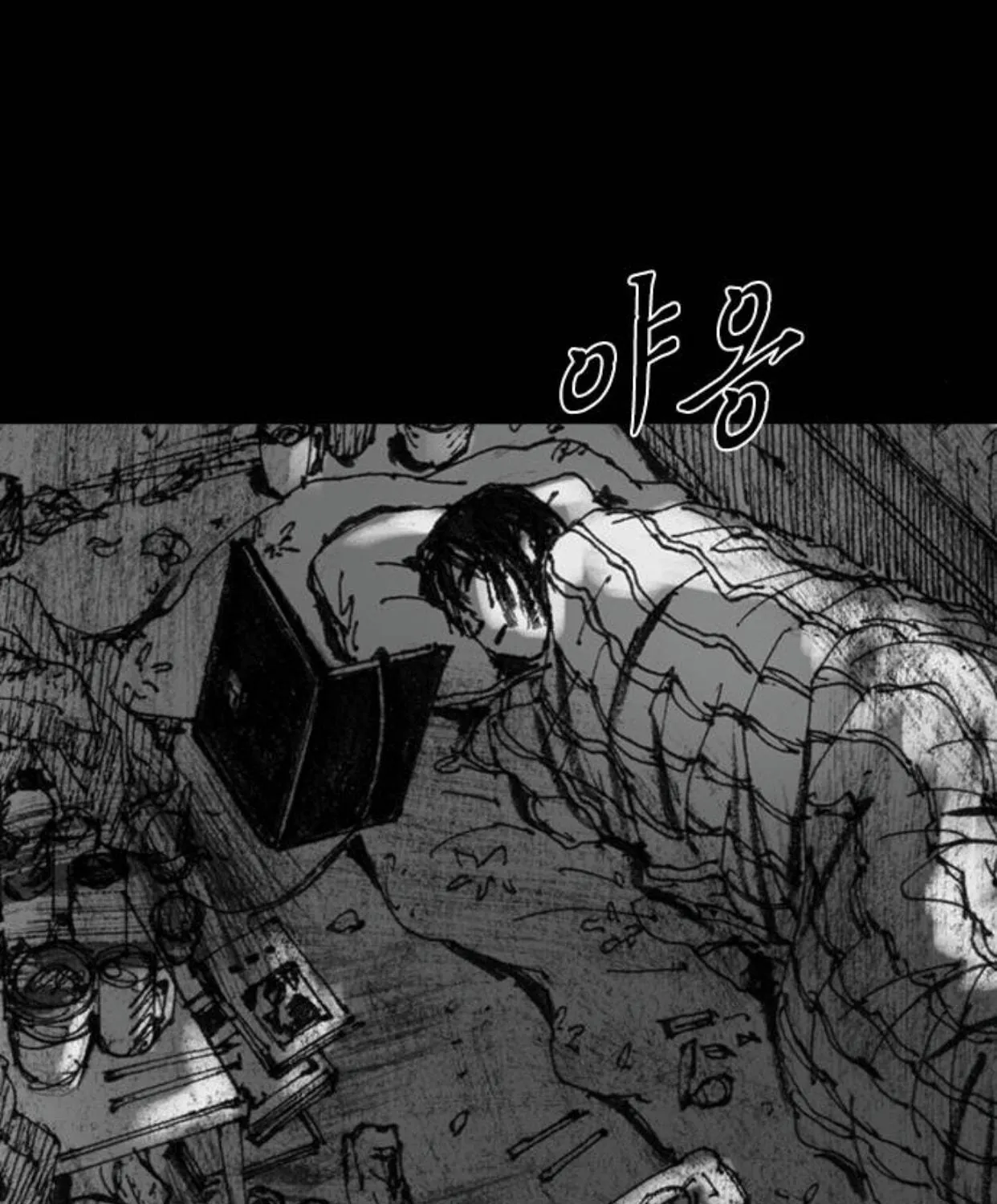 Read Haunted Electronics Shop chapter 40 image 39 on Lezhin