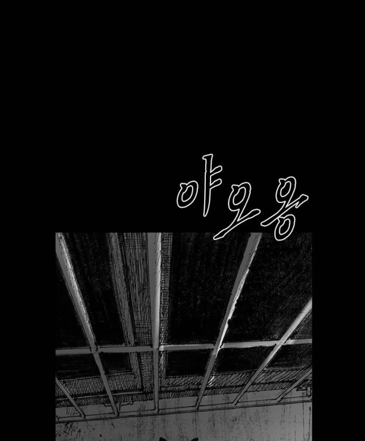 Read Haunted Electronics Shop chapter 40 image 41 on Lezhin