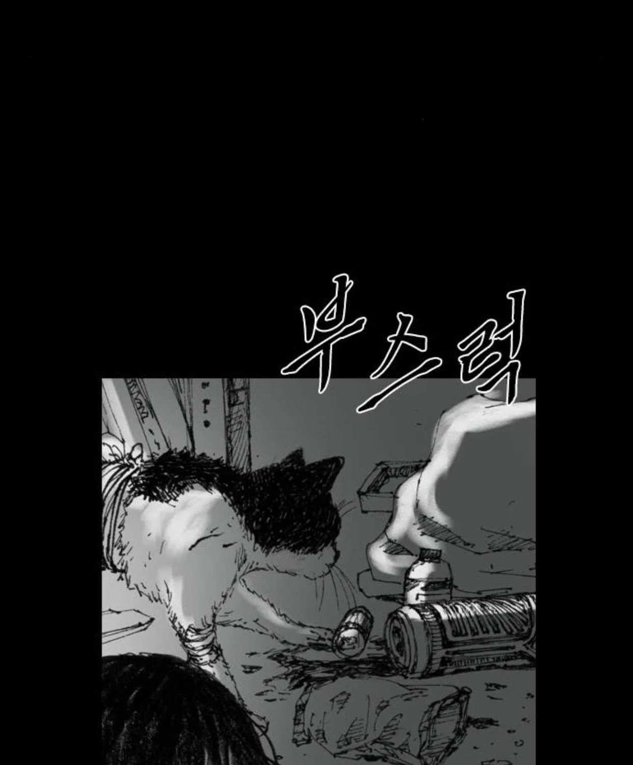Read Haunted Electronics Shop chapter 40 image 51 on Lezhin
