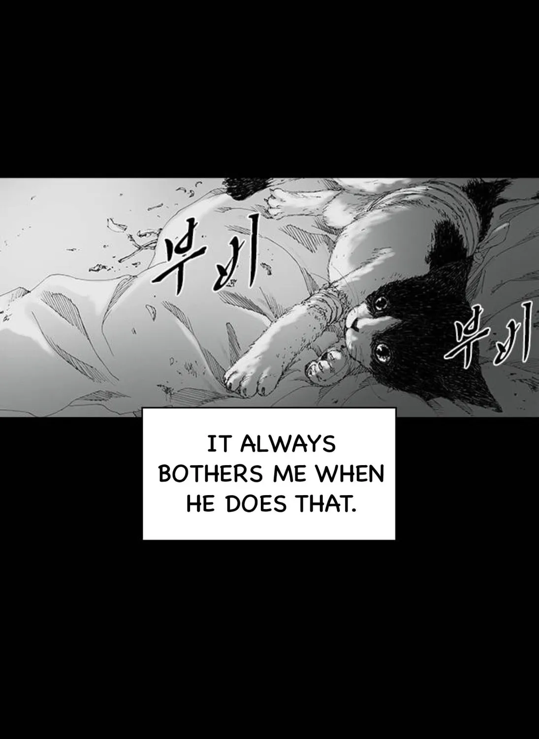 Read Haunted Electronics Shop chapter 40 image 53 on Lezhin