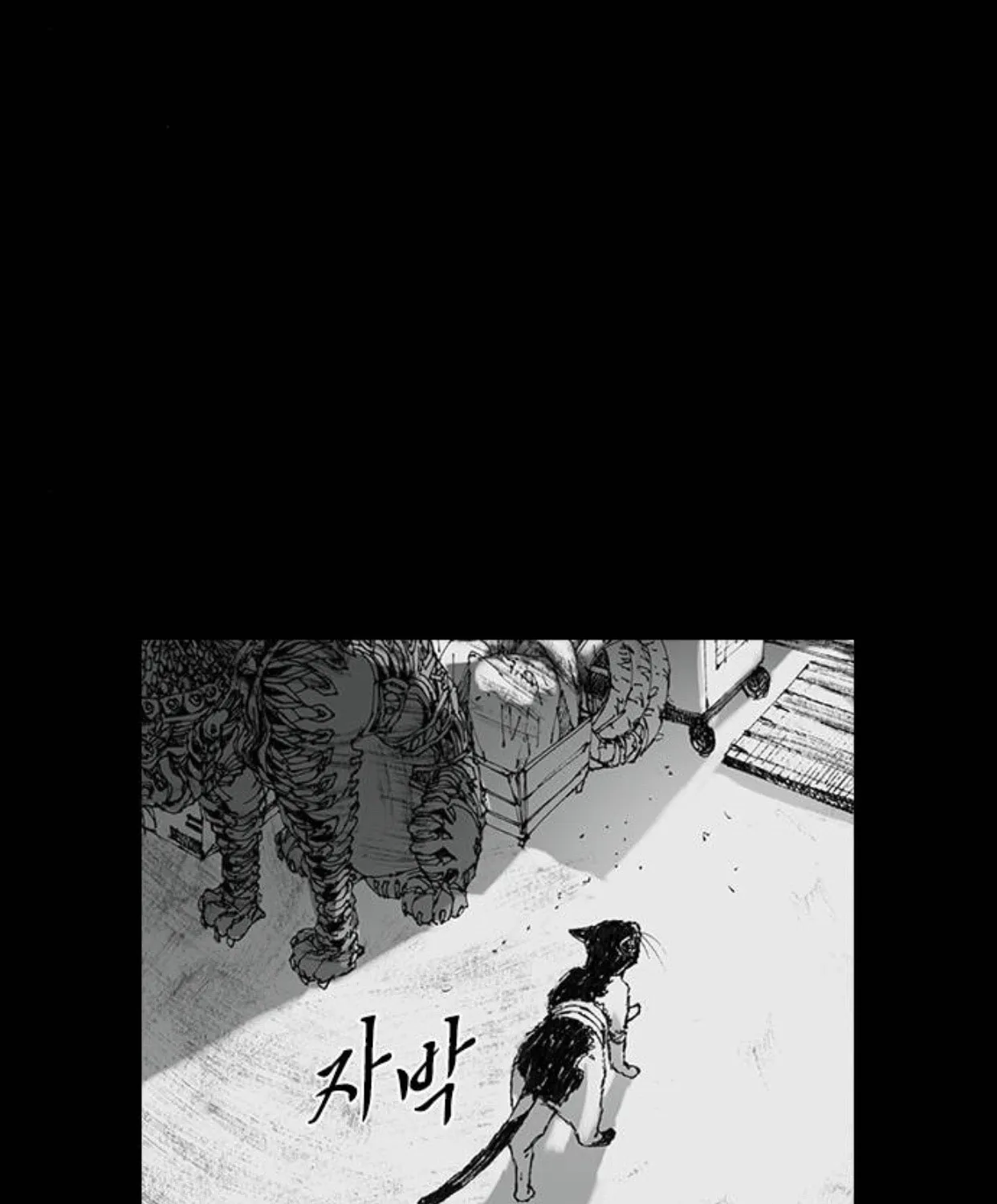 Read Haunted Electronics Shop chapter 40 image 65 on Lezhin