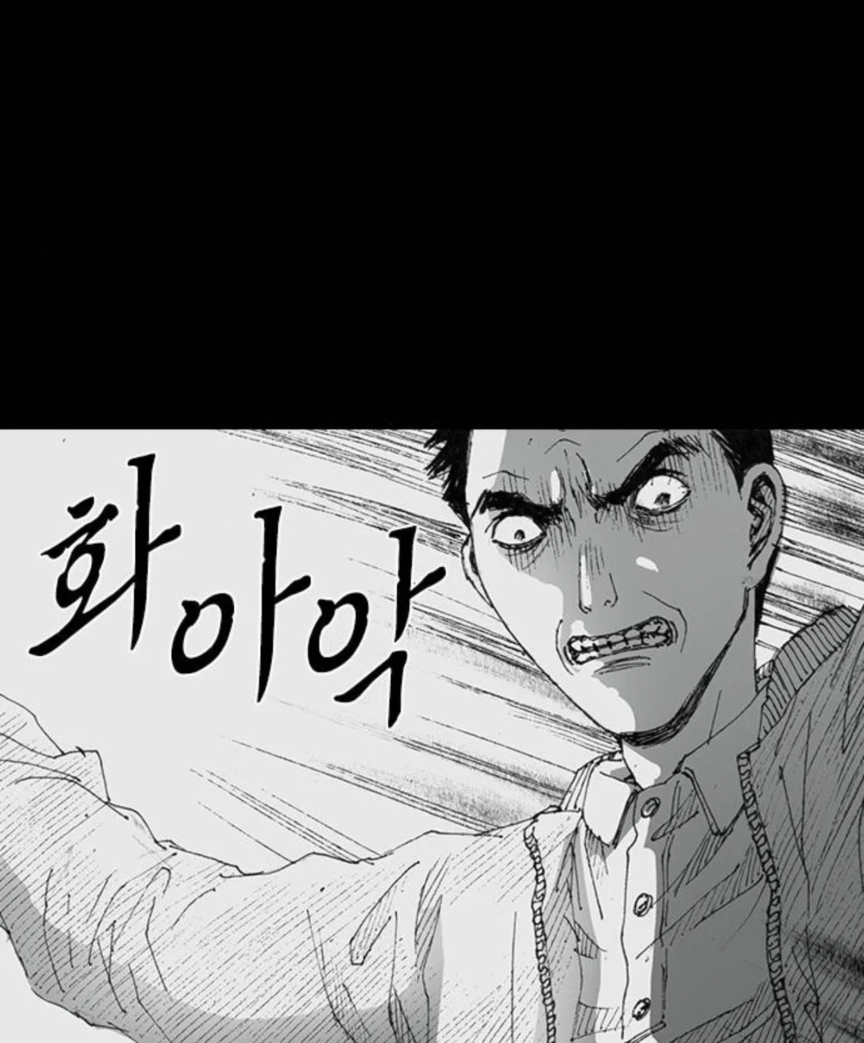 Read Haunted Electronics Shop chapter 40 image 95 on Lezhin