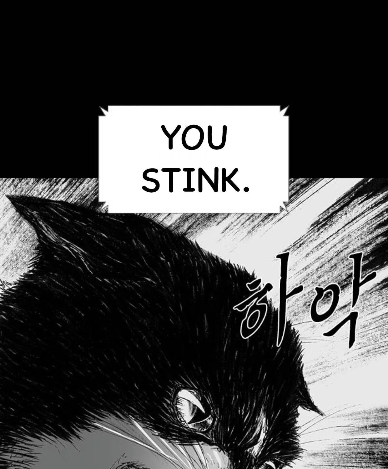 Read Haunted Electronics Shop chapter 41 image 118 on Lezhin