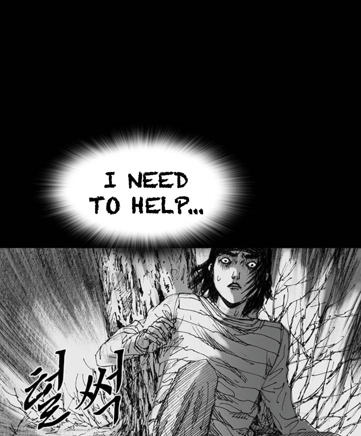 Read Haunted Electronics Shop chapter 41 image 134 on Lezhin