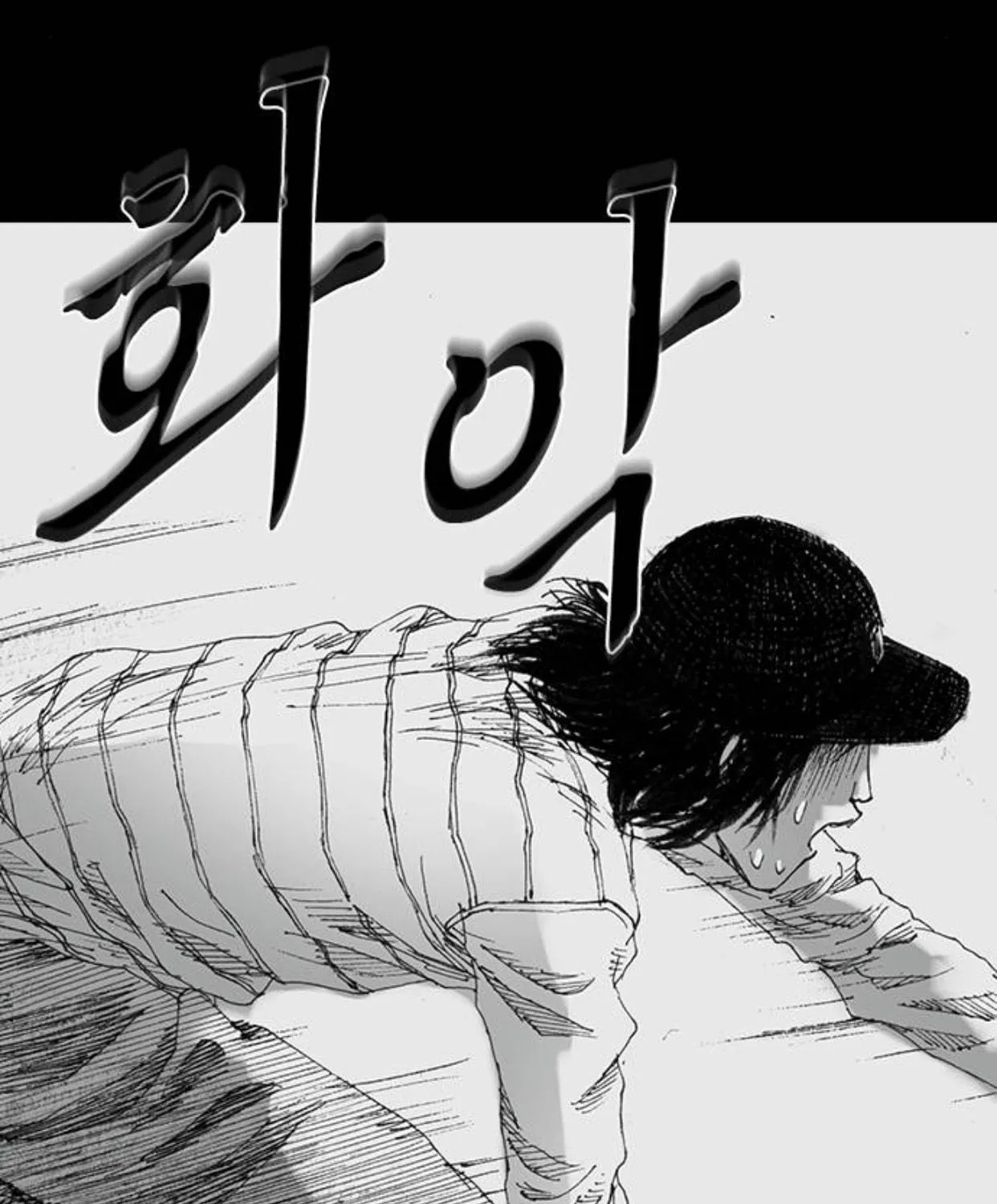 Read Haunted Electronics Shop chapter 41 image 172 on Lezhin