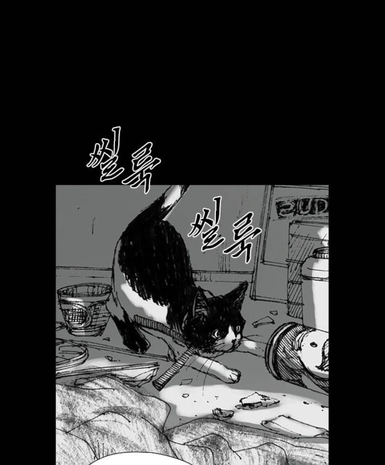 Read Haunted Electronics Shop chapter 41 image 21 on Lezhin