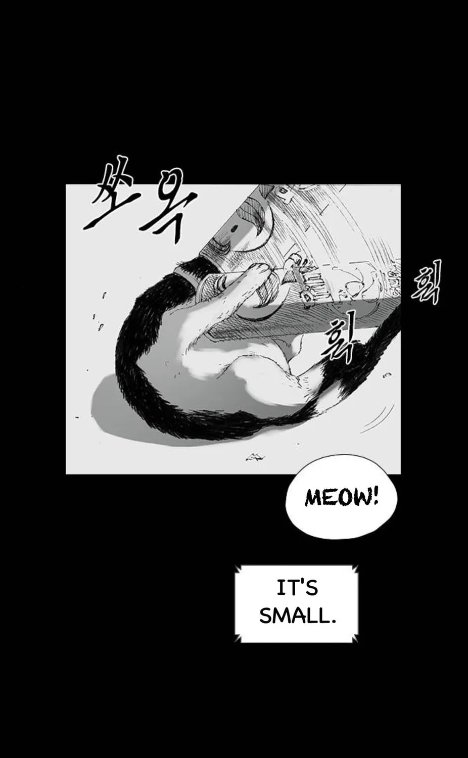 Read Haunted Electronics Shop chapter 41 image 23 on Lezhin