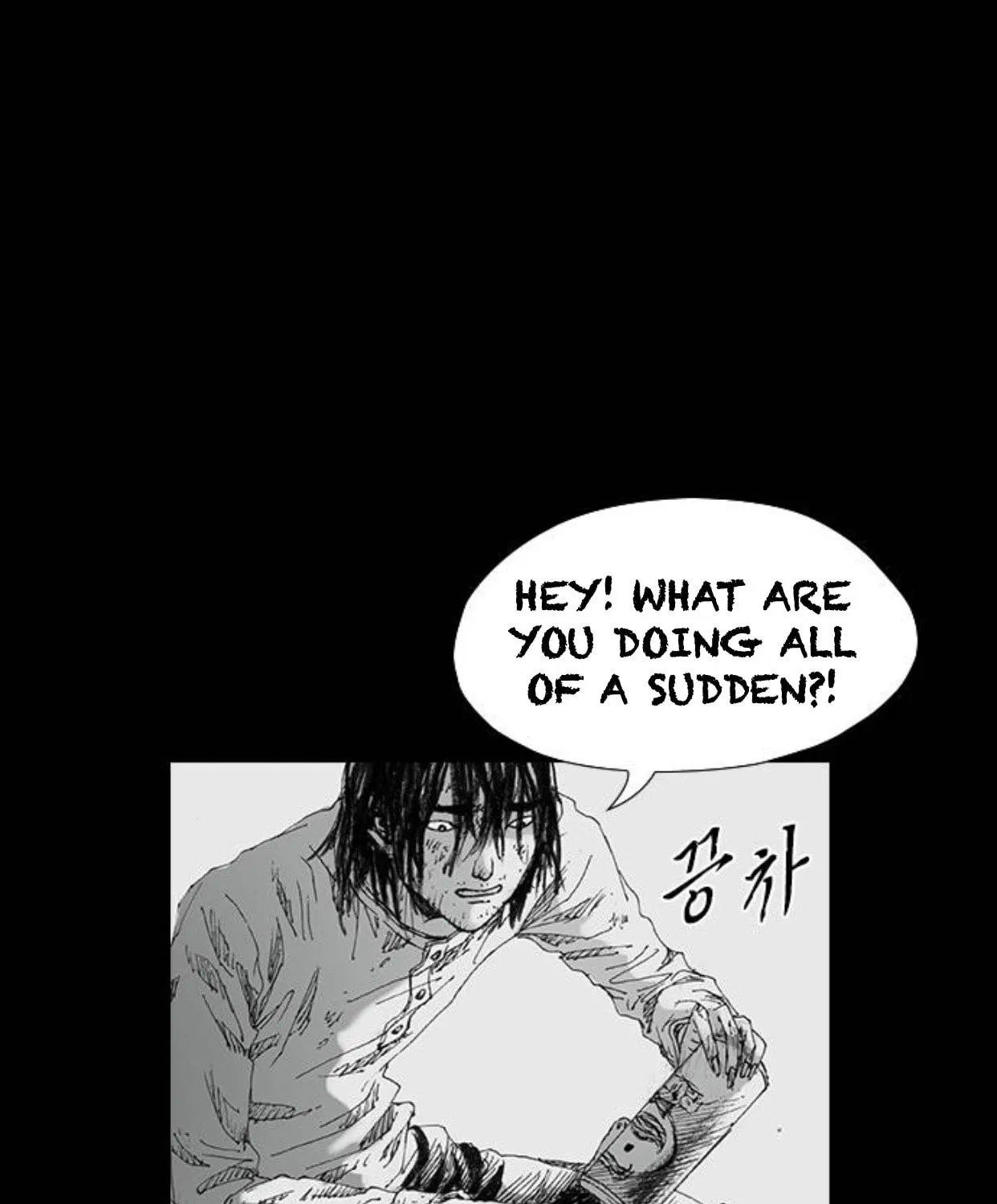 Read Haunted Electronics Shop chapter 41 image 25 on Lezhin