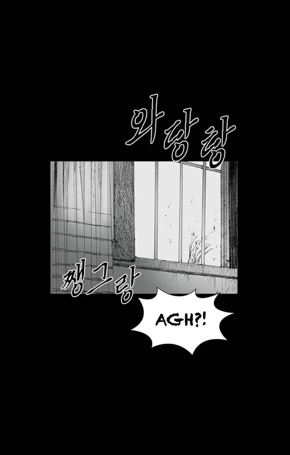 Read Haunted Electronics Shop chapter 41 image 27 on Lezhin