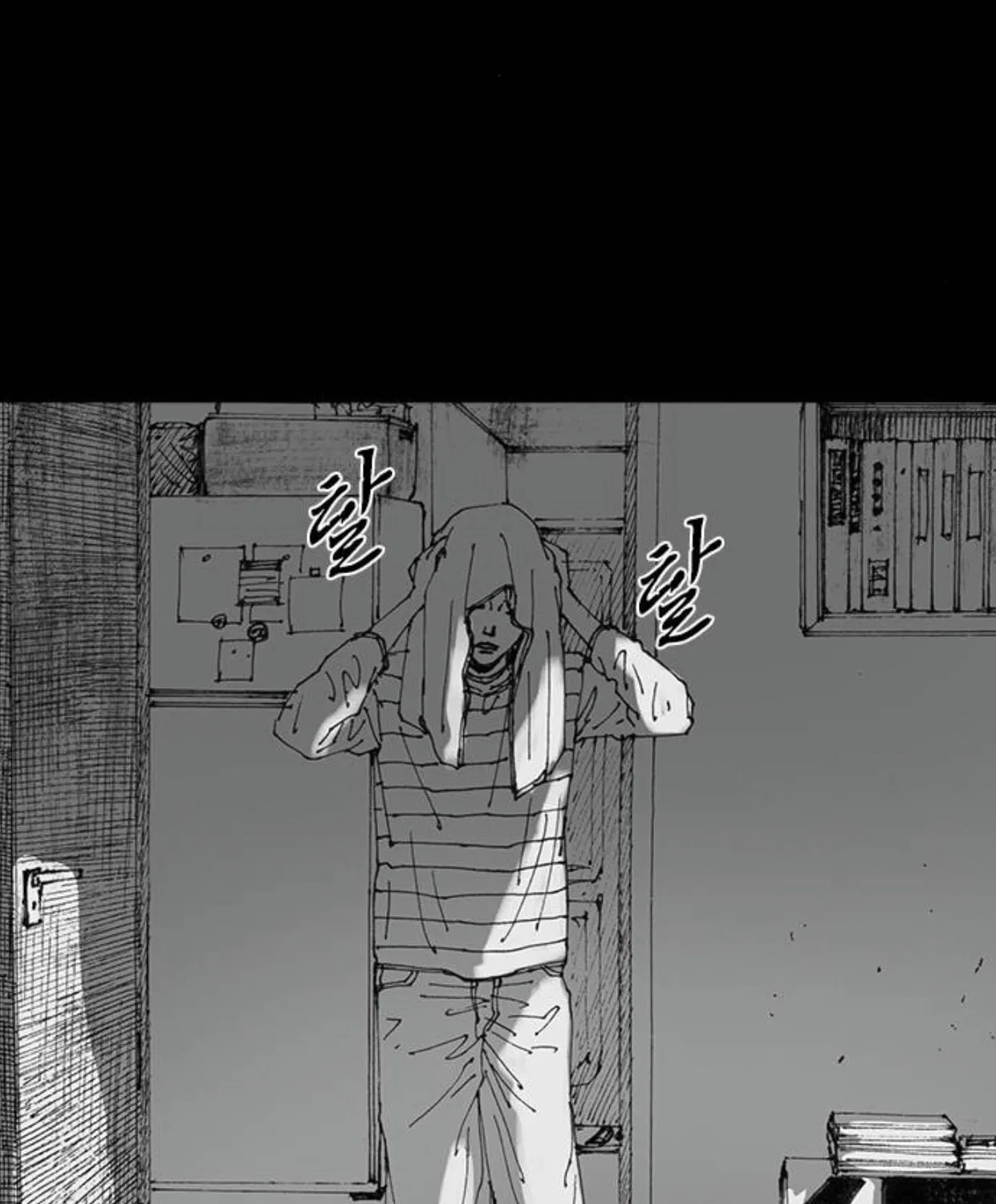 Read Haunted Electronics Shop chapter 41 image 29 on Lezhin