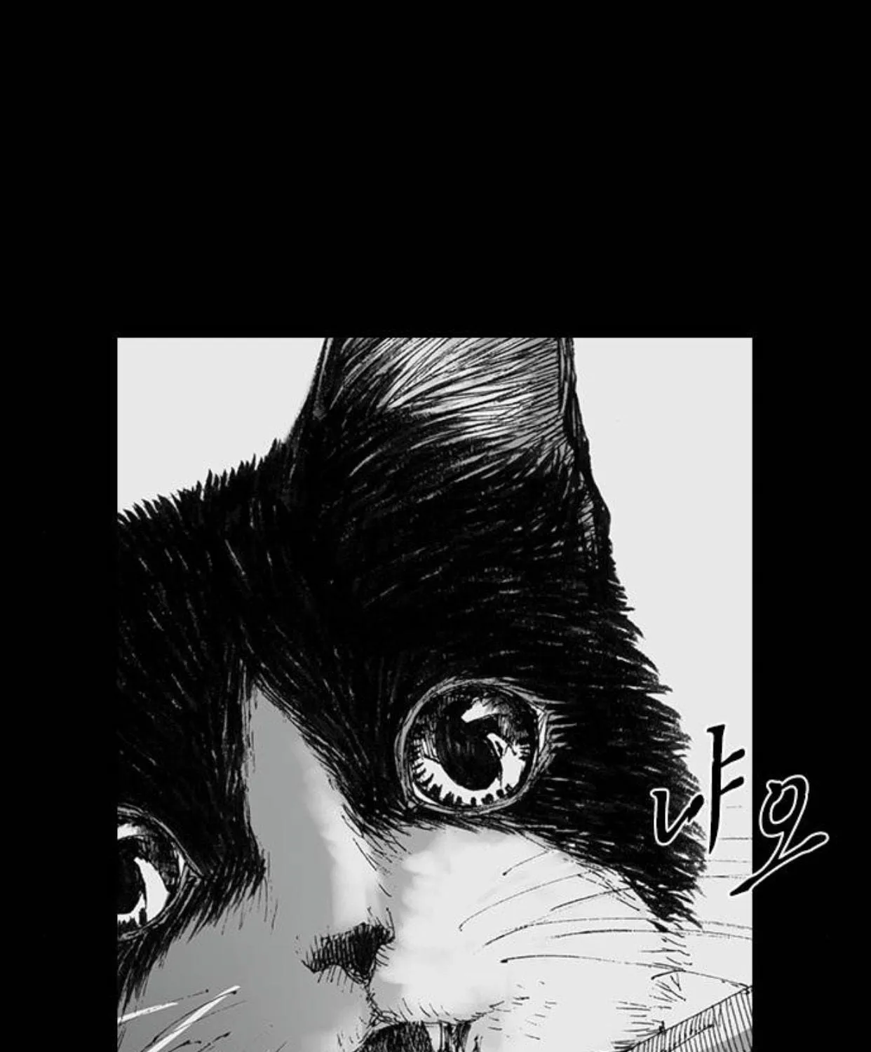 Read Haunted Electronics Shop chapter 41 image 7 on Lezhin