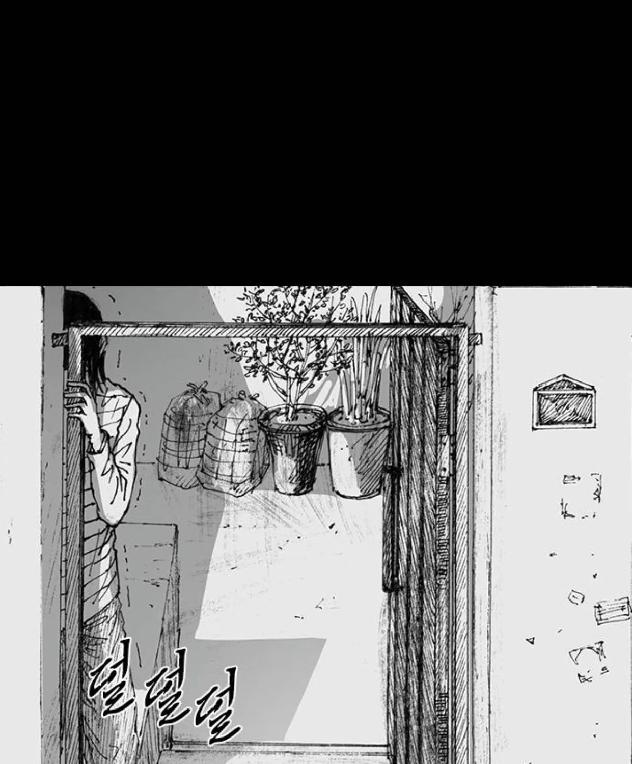 Read Haunted Electronics Shop chapter 41 image 86 on Lezhin