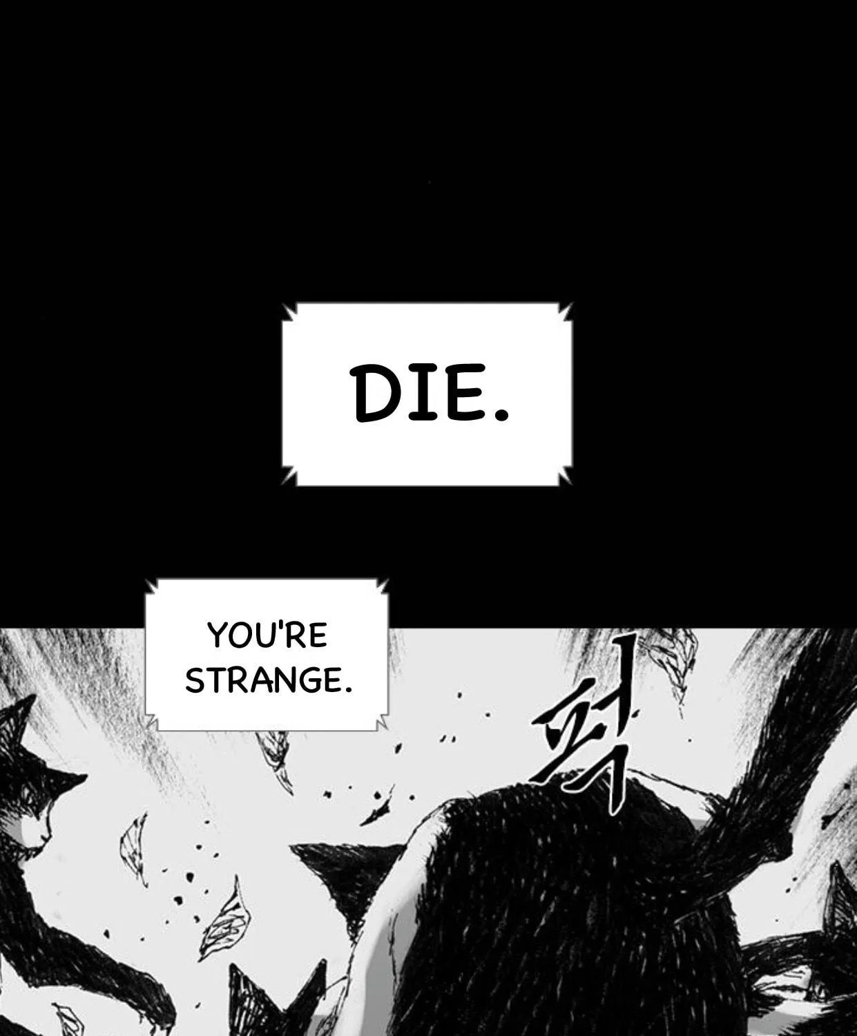 Read Haunted Electronics Shop chapter 42 image 11 on Lezhin