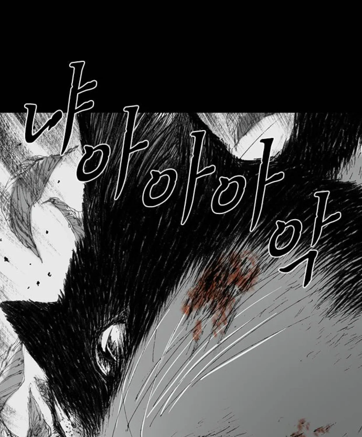 Read Haunted Electronics Shop chapter 42 image 13 on Lezhin