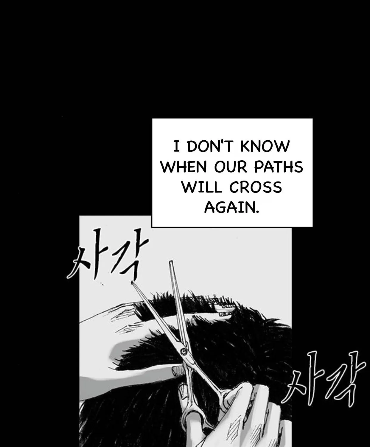 Read Haunted Electronics Shop chapter 42 image 135 on Lezhin