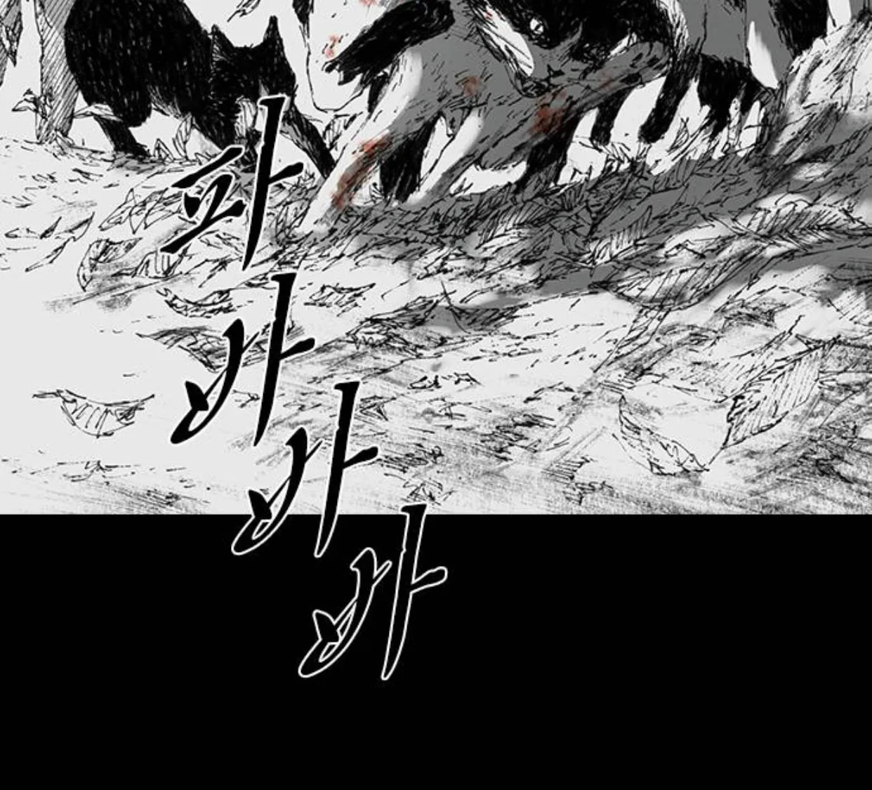 Read Haunted Electronics Shop chapter 42 image 16 on Lezhin