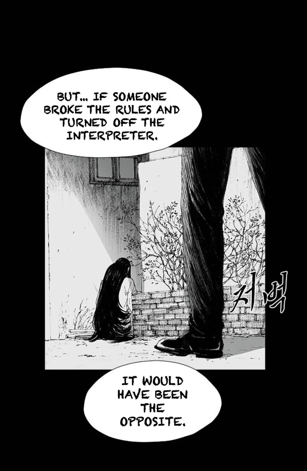 Read Haunted Electronics Shop chapter 42 image 173 on Lezhin