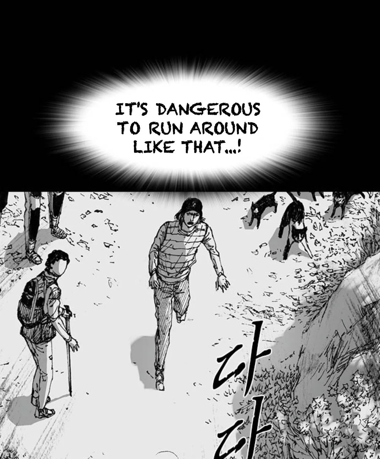 Read Haunted Electronics Shop chapter 42 image 21 on Lezhin