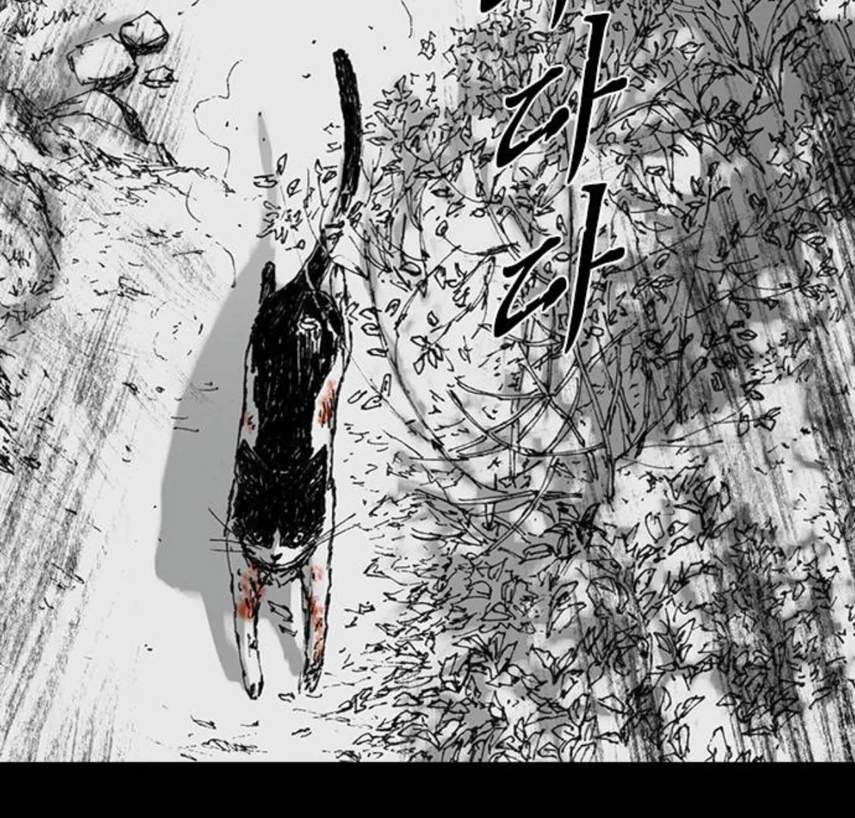 Read Haunted Electronics Shop chapter 42 image 22 on Lezhin