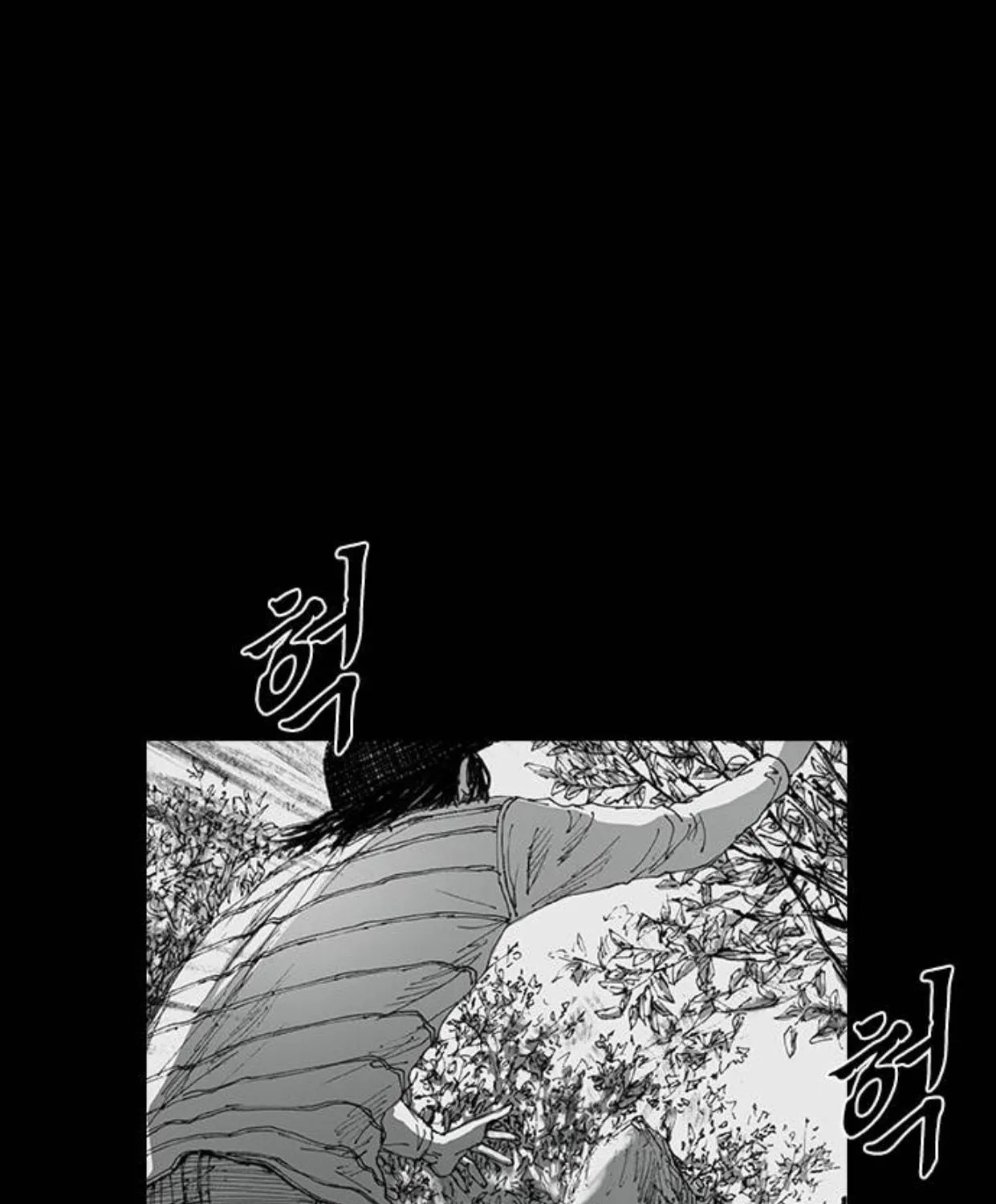 Read Haunted Electronics Shop chapter 42 image 23 on Lezhin