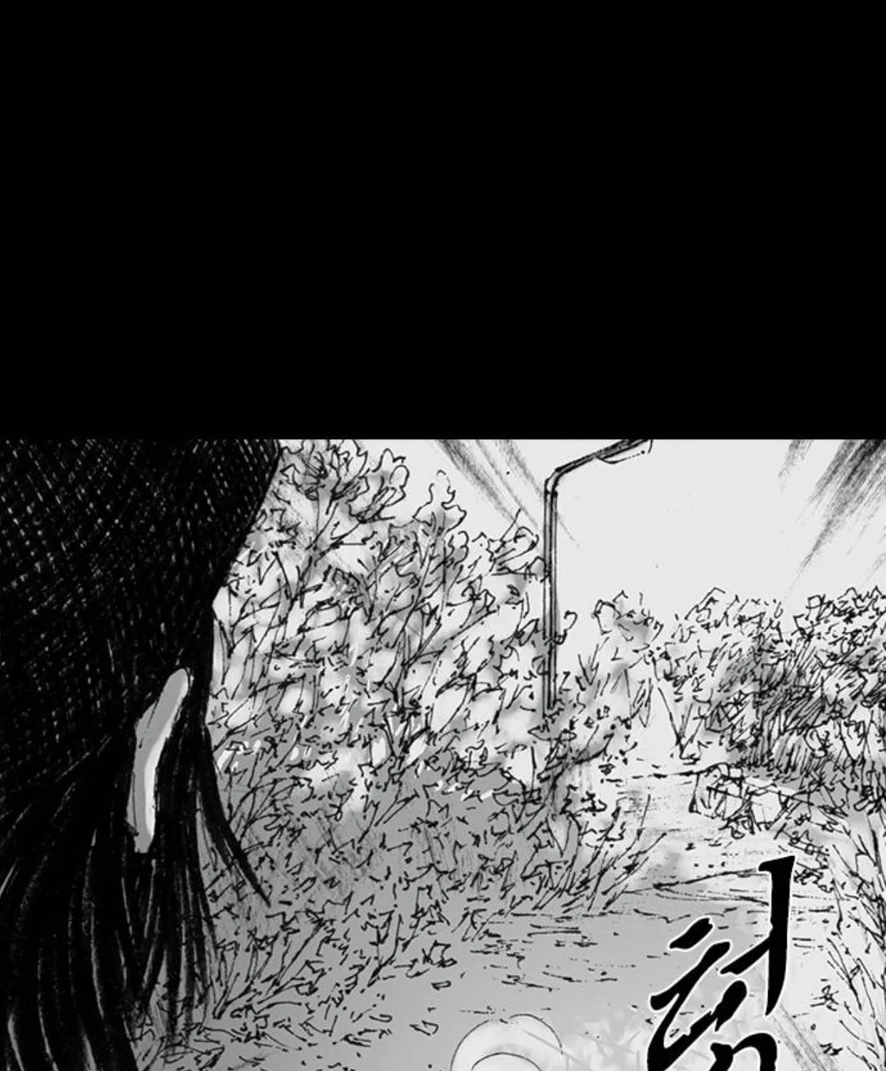 Read Haunted Electronics Shop chapter 42 image 25 on Lezhin